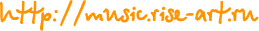 Музыка для настроения